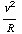 v^2/R